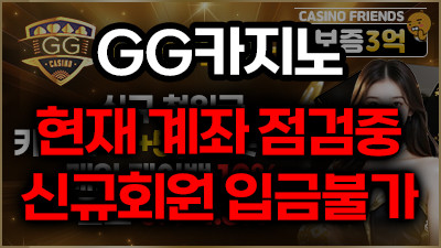 지지